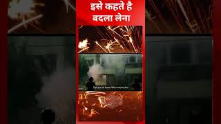 दिवाली मना रहे हिंदुओं पर हमला, एनिमल मूवी के अंदाज में लिया बदला | diwali viral videos |  @tirandaj