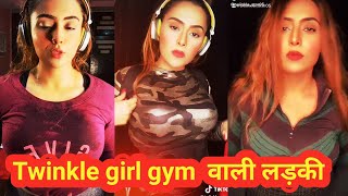 Twincle girl hot वीडियो||tik tok trending vedios||trend