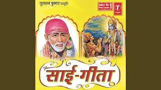 Saai Geeta Mein Chhupa Hai, Sewa Pooja Bandagi Sab