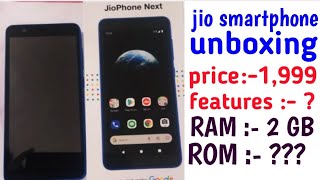 Unboxing of Jio next Smart Phone | Jio Smart Phone Unboxing | Naresh Kumar