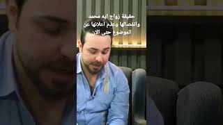 حقيقة زواج ايه محمد وانفصالها وعدم اعلانها عن الموضوع حتى الان