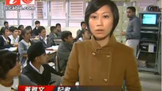 2012 11 30 Cable TV 資 助 南 亞 裔 考 試 費 或 有 要 延 遲