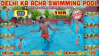 Delhi का sabse अच्छा Swimming पूल | Kanti Nagar Swimming Pool | 2HR ₹120 | Cheapist Swiming Pool |