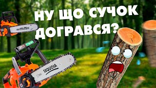 На скільки вистачає заряду акумуляторній пилі? |  Огляд Sequoia SBC2012BS-EV та SBC4014BSO-E2W