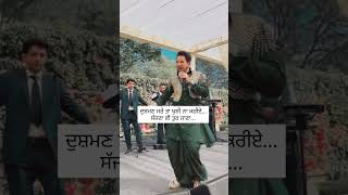 🔴 Gurdas Maan  Live Show Song 2024.   #gurdasmaan  #viral #trending #livestream @livepunjabkings