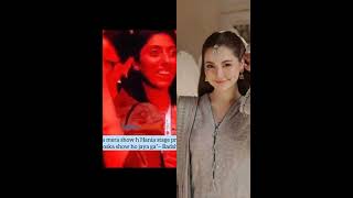 Hania amir in badshah concert #haniaamir #concert #badahah