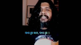 Mone Pore | Warfaze Cover By Probar Ripon #monepore #warfaze #probarripon #shorts #banglaband