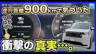 新型ステップワゴンで初めての長距離旅900km。キャンプと伊豆旅行に行ってきたので道中の気付きや峠を走った様子をお届け。ハンターマウンテンで初キャンプもしてきたよ。