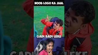 Noob Logo Ne Bichaya Jaal 👍🏻🤣 #shorts Amit FF Comedy l Swasti Reacts