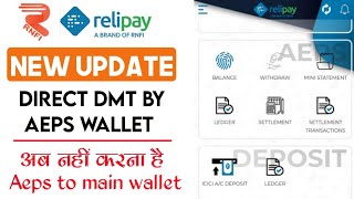 Rnfi Relipay new update|Money transfer problem solved|Direct DMT by Aeps| #digitechworld