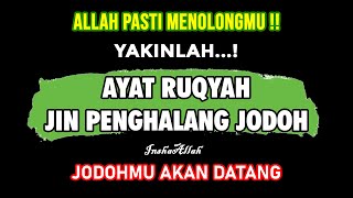 SEMUA KEBUTUHANMU DIKABULKAN ALLAH !! AYAT RUQYAH PENGUSIR JIN PENGHALANG JODOH DAN REZEKI