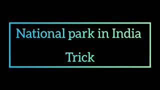 Important National park in India भारत के सभी राष्ट्रीय उद्यान trick से #mpsc #upsc #education #video