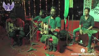 EKLA GHAR | TIMIR | CHANDRAMOULI | KUNAAL | BUNTY | NEWS@BANGLABANDS