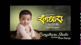 R Star Creations Live Stream