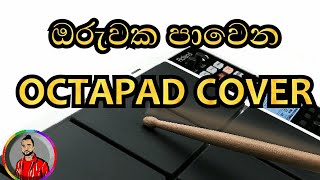 Oruwaka pawena octapad cover - dholki / congo