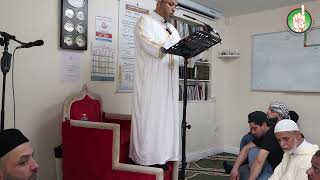 Eid Ul Fitr | Second Jamaat and Speech | Nottingham Islam Information Centre