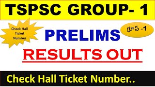 TSPSC Released Group-1 Prelims Results | తెలంగాణలో గ్రూప్‌-1 ప్రిలిమ్స్‌ ఫలితాల విడుదల | TS Prelims