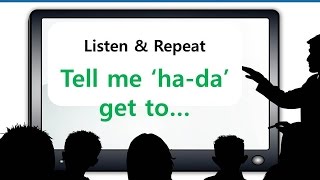 Asking For And Giving Directions- Listen And Repeat English Sentences