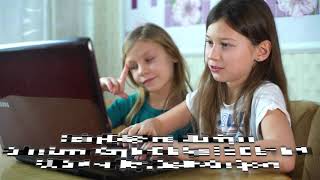 Coding For Kids at Home Summer Camp - August 2020 Session