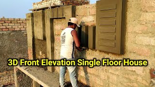 Front Elevation Of House Single Floor || 3D Front Elevation Of Ground Floor House