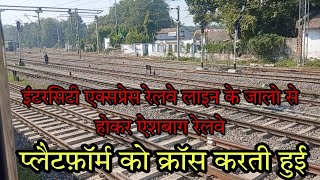 12531-Gorakhpur Lucknow Intercity Express Aishbagh Se Hokar Nikalti Hui| Aishbagh|Intercity Express