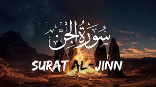 Surah Al-Jinn | سورة الجن | Al-Jinn | 072 Surah Al Jinn Full