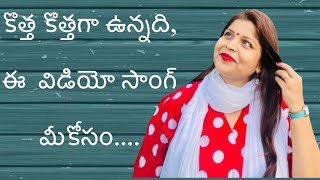 kotta kottaga Unnadi Video Song || Cooli No 1 Telugu Movie || కొత్త కొత్తగా ఉన్నది || విడియో సాంగ్