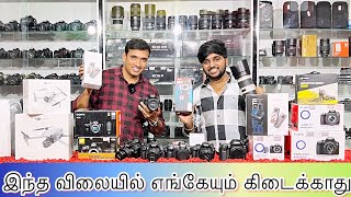 Used Camera Price In Tamil | Canon Camera Price Tamil | Used Mobile Market Tamil | Coimbatore Camera