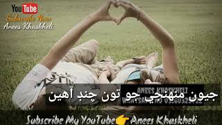 Master Manzoor ||Sindhi whatsapp Status ||