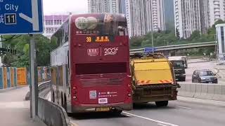 香港巴士合集(首席愛車篇)