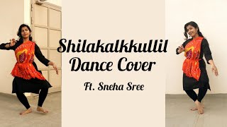 #shilakalkkullil #kumari #dancecover #malayalam #latest