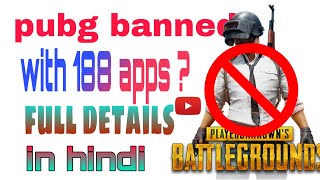 Pubg banned in india || why banned pubg || pubg kyo banned hua ||