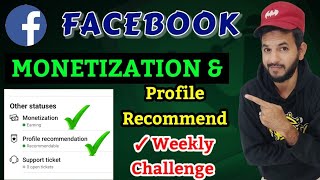 Check if Your Page is Active and Earning💰💷💶💵  ( Monetisation)😱😳 #active #earnings #page #profile #