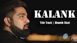 Kalank Title Track | New Cover Song 2019 , Hawaaon mein bahenge Bhumik Shah | Pritam | Arijit Singh