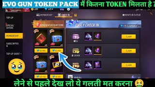 Evo Gun Token Pack Me Kitne Token Milte Hai | Evo Gun Token Pack Membership Free Fire | New Evo Gun