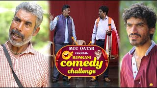 MCC Qatar Global Konkani Comedy Challenge | Trending Shield & Hasmukh Taram | Promo