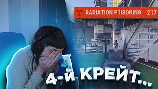 КАК РАБОТАЕТ 4-Й КРЕЙТ НА КАРГО В РАСТ/RUST