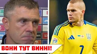 РЕБРОВ НАЗВАВ ВИННИХ У НІЧИЇ УКРАЇНИ ПРОТИ ГРУЗІЇ! РАКИЦЬКИЙ ПОВЕРТАЄТЬСЯ У ФУТБОЛ