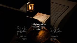 AYATUL KURSI | BEAUTIFUL VOICE QURAN RECITATION | SURAH AL BAQARAH | SHAIKH AHMAD AL AJMI #quran