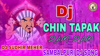 Chin Tapak Dam Dam || Sambalpuri Dj Style Mix|| New Sambalpuri Dj Song 2024 || Dj Sudhir Meher