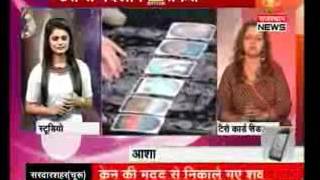 A Tarot Card Reading can improve your life - Dr. Himani J at Zee Tv Rajasthan