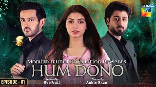 Hum Dono Episode 01 Release Date | Complete Review | Azan Sami Khan - Kinza Hashmi | Dramaz ARL