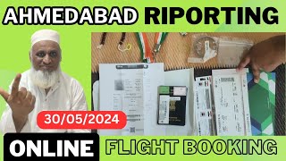 Reporting Ahmedabad 30/05/2024|अहमदाबाद रिपोटिग में किया डॉक्यूमेंट लिया ओर किया सामान मिला| #hajj