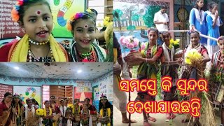 ସମସ୍ତେ କି ସୁନ୍ଦର ଦେଖାଯାଉଛନ୍ତି //geet sangeet express