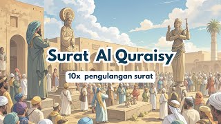 Murottal Surat Al Quraisy 10x | Hafalan surat Juz 30 | Mudah menghafal Al Qur'an