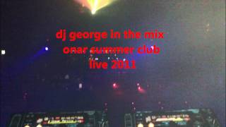 onar summer club live dj george in the mix 2011