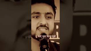 #cover #singer #reel #funny #lovesort #sortvideo #youtubeshort #reel #ytshorts #viral #shayari #yt