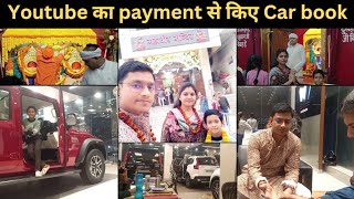 Patna के महावीर मंदिर दर्शन,आयगी new car🚘🤞||#vlog #mahavirmandirpatna #dailyvlog