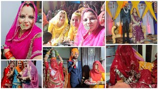 नयी बिंदनी का गृहप्रवेश,थाल उठाने की रस्म | Welcome celebrations newly married Couple |