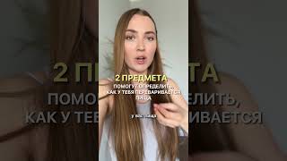 Смотри комментарии 👇🏻